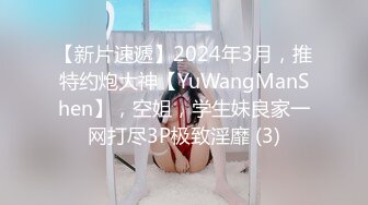 麻豆传媒-女优突袭计划EP3-女神的人体寿司飨宴-沈芯语