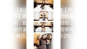 无套黑丝18岁学生妹妹，呻吟诱人，白皙美乳