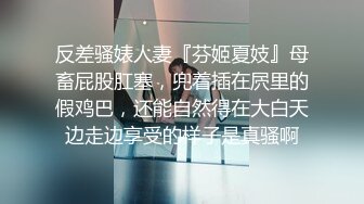 周日同老婆逛街遇到老婆发情被拉去钟点房来一炮