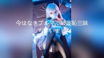 【新速片遞】⭐⭐⭐stripchat新晋女神，【Avaxiaolu】，无水印原版，超高颜值，超嫩小穴，让人眼前一亮