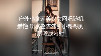   大叔网约170CM极品颜值大长腿美妞，坚挺白嫩奶子，身材很棒，埋头舔逼吸吮舔屌