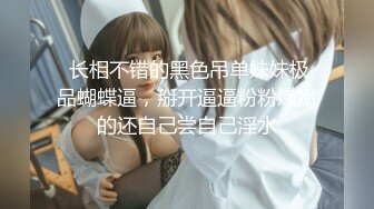 精东影业原创实景国产剧情动作片【叙旧表妹约啪兼职】精东女神-陆斑比出演