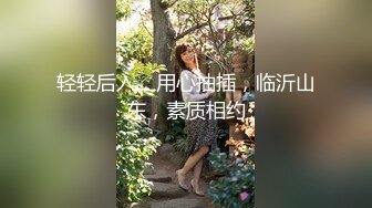 网红极品美少女《HongKongDoll》“夏日回忆2”性感泳装无套爆操姐姐的白虎嫩穴4K原档流出