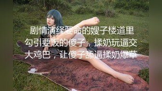 激情干女友