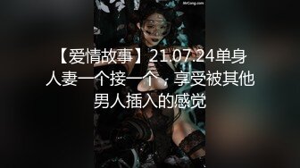 核弹重磅牛逼『9431大神』内部典藏  带大屌单男开发170G奶骚女友 黑丝豪乳乱颤 (1)