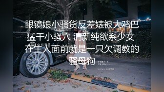  眼镜少妇 我操你 啊啊 慢点 身材不错 大奶子 逼毛浓密 被大肉棒无套输出 奶子哗哗