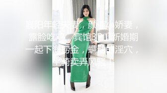 《百度云泄密》刚离婚的美女同事和单位领导酒店偷情换上兔子制服啪啪啪骚的很 (4)