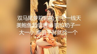 推特NTR绿帽极品身材长腿人妻反差婊【岸芷汀兰】私拍淫乱生活线下约粉丝男单玩得就是刺激