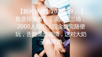  金主重金定制！高颜白皙美乳美鲍女神姐姐水蜜桃自导自演乱伦剧情