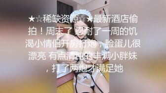 【新片速遞】名门夜宴CD系列大师商圈尾随美女偷拍裙底风光无内兔女郎cos！小姐姐弯腰13里面塞了根线