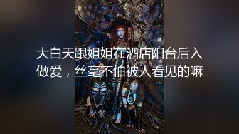 “不要，拔了”绵羊呻吟声妹子长得不咋地但是身材很有料✅腰窝电臀菊花性感私处粉嫩白浆超级多✅无套内射