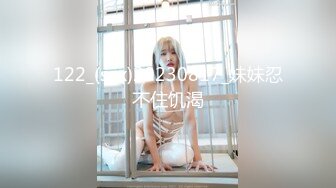 2023-10-14【瘦猴先生探花】御姐范良家眼镜妹，性感黑丝美腿，撩起裙子按摩器震穴，扛起腿一顿爆操