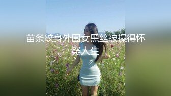 【白嫩豪乳??推特女神】在校本科生校花『绮珂珂』超爆私拍甄选 天然圆润巨乳 高潮紫薇 潮吹喷水 高清720P原版