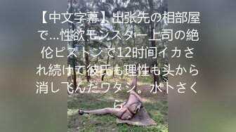 【新速片遞】  小少妇 射哪里 逼里 把嘴当逼操 强制深喉不停插到流泪 无套内射 不知是射的太少还是太深 只流出来一点点 