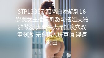 国产AV 天美传媒 TM0074 像天堂的悬崖 张雅婷