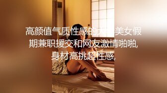 [原創錄制](sex)20240131_莫斯科郊外滴晚上