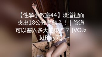 人妖系列之丰乳翘臀性感情趣内衣三人妖在地下室台球厅玩起了3P大战轮番插操屁眼舔大屌