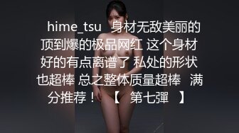  尤物级女神御姐 真会打扮啊 白皙肉体黑色衣服勾人性福，吊带裹胸往上一扒就舔吸奶子