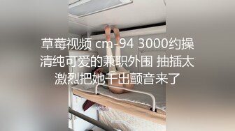 STP18939 【??隔壁班男同学用了时间停止器让我性情大发??】大量中出内射