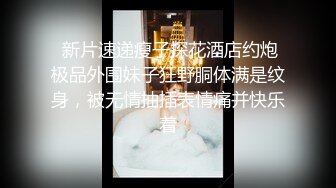 骚女自拍视频求我操