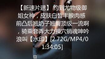 【新片速遞】02年卡哇伊萌妹骚的很，性格活泼很会互动，掰开粉穴特写给你们看，两根手指猛扣，水声哗哗很敏感，扣弄几下就喷水