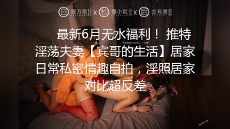 女友不让内射-换妻-大学-网红-多人-翘臀-叫声