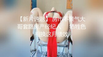 带着眼镜的李老师平时一副为人师表,也是个反差婊