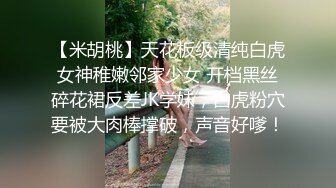 《极品反差✅淫妻泄密》真实骚妻淫乱轰趴公交刷锅第一人！推特顶级绿帽母G【三品】私拍，调教啪啪3P4P双棍齐入 (2)