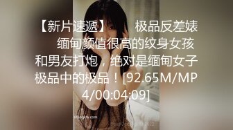 STP26103 精东影业 JDSY-025《迷奸老婆的瑜伽老师》用药让骚货乖乖听话 妲己 VIP2209