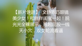 國產網黃福利姬「SLRabbit」OF性愛私拍 JK蘿莉不耐操每一次抽插都被幹的「嚶嚶」叫