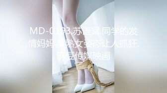 【新速片遞】快手：女王独特服装时尚搭配穿搭 ♈-- 丰乳肥臀的大姐姐，这身材实在是丰满，店里发骚自慰！