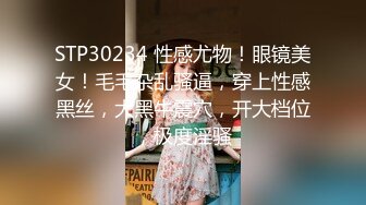 糖心UP主『阿乐J』-风情少妇的偷情实录 美乳黑丝御姐疯狂做爱