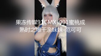 【新速片遞】  大哥的极品骚女友，全程露脸风骚的大奶子，让大哥揉奶玩逼，口交大鸡巴舔逼逼，表情真骚，压在身下爆草蹂躏