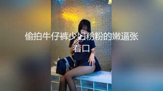 私房售价52元热帖网红大学生极品反差婊母狗陈洁莹也中招怀孕了，但依旧玩的很花 (9)