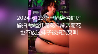 【宝藏级女神??美乳嫩鲍】推特新星网红『小青茗』极品新作-黑丝女仆装COS全尺度诱惑 长腿翘臀豪乳小嫩逼 高潮冲爆