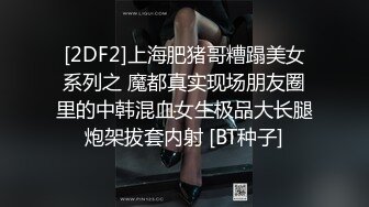 情欲按摩师的夫前巨乳密技媚药施术巨乳人妻娃娃性冷淡的NTR实战治疗