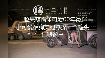 推特博主极限性调教??全露私拍SM捆绑性虐母狗女奴 性爱调教篇