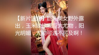 天美传媒TM0091 醉汉路边捡了个离家出走巨乳高中生回家啪啪