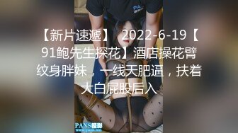 STP32613 萝莉社 无良摄影师拍写真为由强插清纯学妹 露露 VIP0600