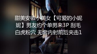 抖音网红巨乳骚货【李雅】首次4P解禁！三个男人轮流操