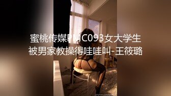 蜜桃传媒 pmc-416 风韵丈母娘的性事指导-艾玛