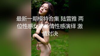 ⚫️⚫️云盘高质露脸泄密！渣男分手求和被拒，怒爆活泼开朗前女友性爱露脸自拍，野战口活啪啪各种淫态，非常反差