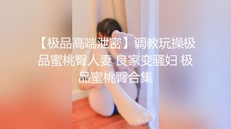 无套偷操巨乳技师，中途服务员查房转战厕所