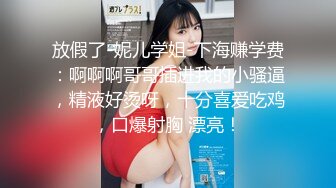 【新速片遞】 半糖超高颜值女主播『蜜桃波波奶』胸型太漂亮啦脸蛋也是一流 黑丝巨乳水蛇腰玩起来太带感了[1.01G/MP4/36:40]