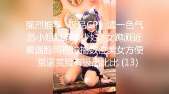 愛豆傳媒 IDG5497 大屌猥瑣男迷奸懲罰漂亮女室友 小曼