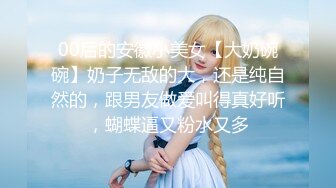 【新片速遞】  商场女厕全景偷拍连衣裙高跟美女❤️肥美的鲍鱼很馋人