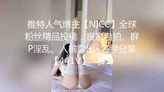 【AI换脸视频】迪丽热巴 海外度假被黑人干的娇喘连连