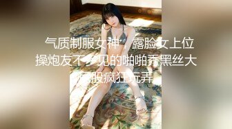 抖音江户川阿姨！黑丝无内M腿 白色蜜桃大又圆 紫色战衣酥胸挺 红色内裤淫水流