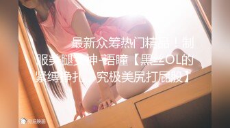 00年大胸妹妹解锁全自动模式（完整露脸）