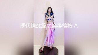 【新片速遞】   熟女大姐 啊啊不行了浪不动了 我的腰 去老相好家吃完炒饭就开车 狂抠骚逼啪啪响 无套猛怼 大奶哗哗 内射 